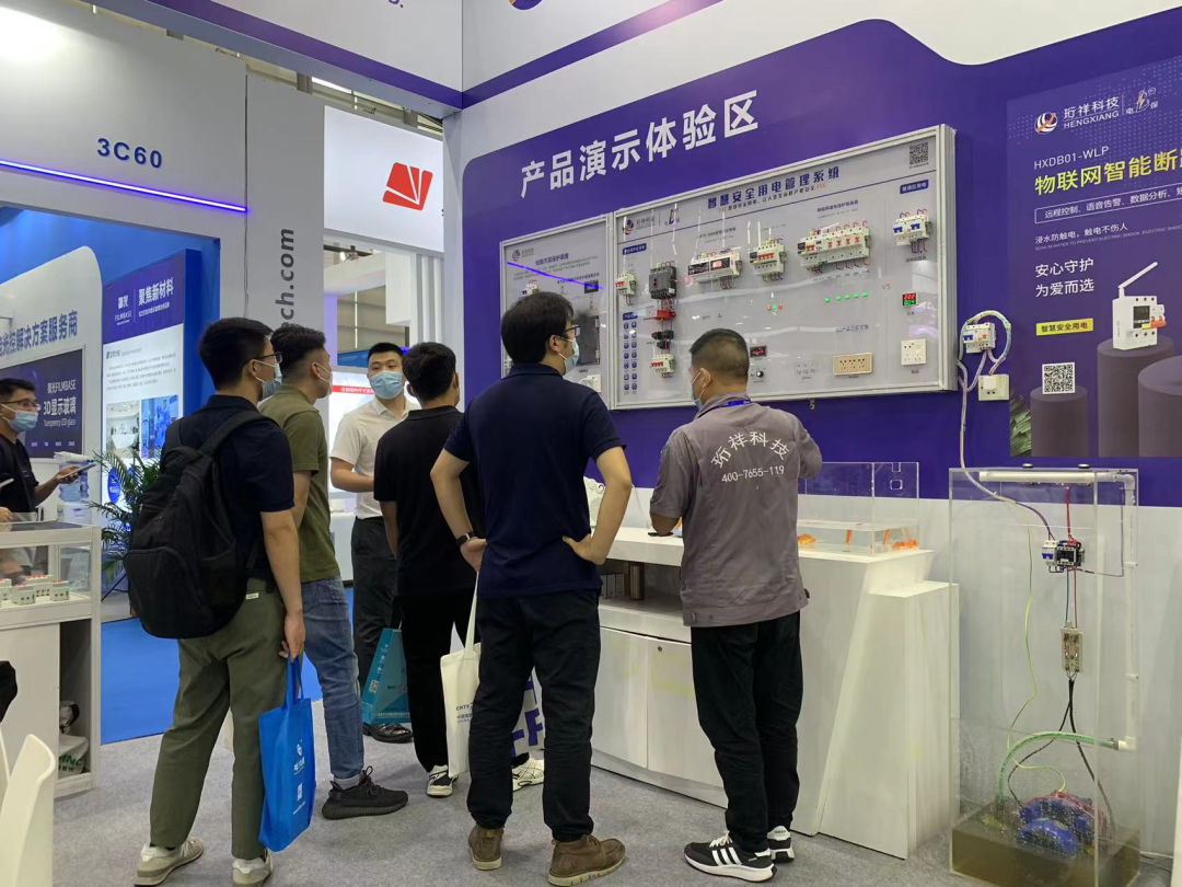 珩祥电保智慧用电